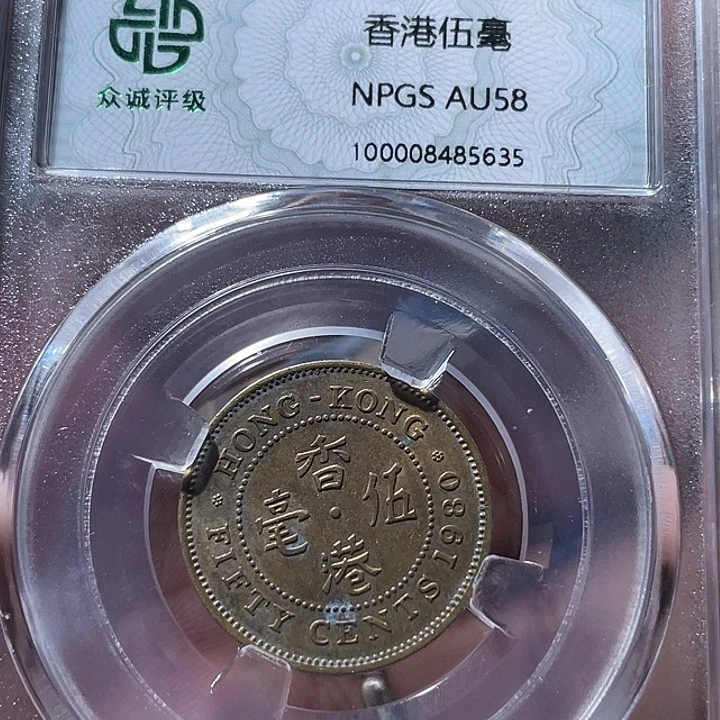 铜通古博今专卖店海海海5635