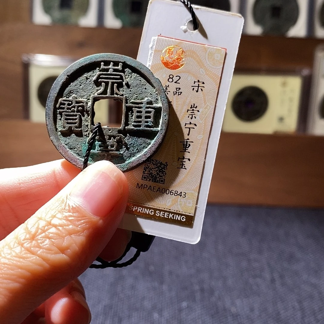 贝壳16 恭喜发财恭喜发财