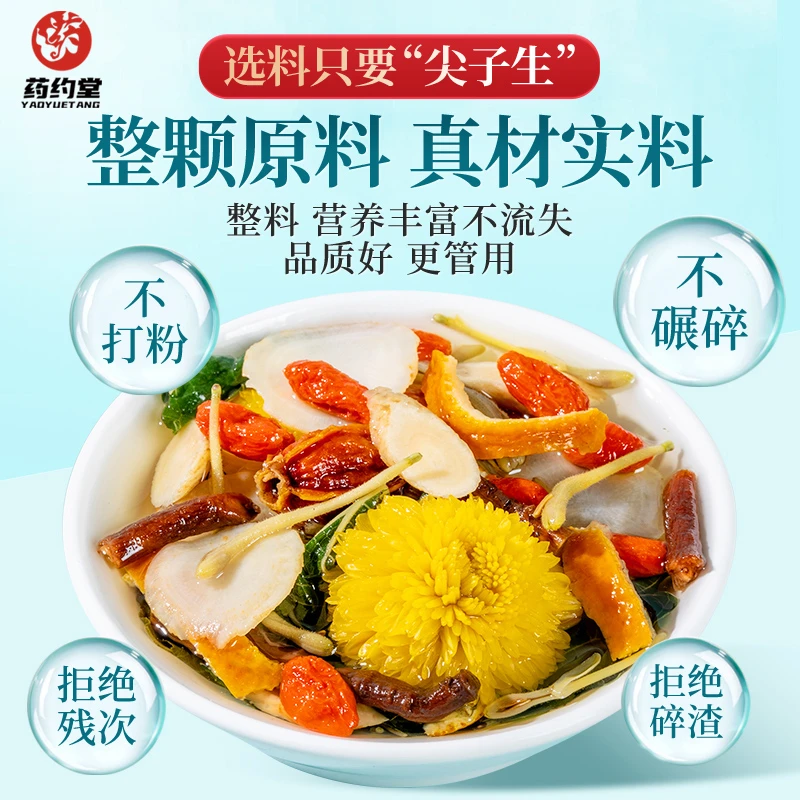 【15包180克】正宗西洋参黄芪菊花决明子枸杞金银花养生茶独立包装