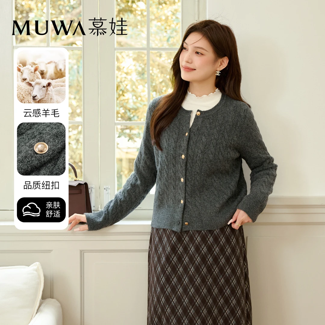 慕娃大码女装针织长袖外套胖mm宽松显瘦毛衣秋季休闲百搭圆领开衫