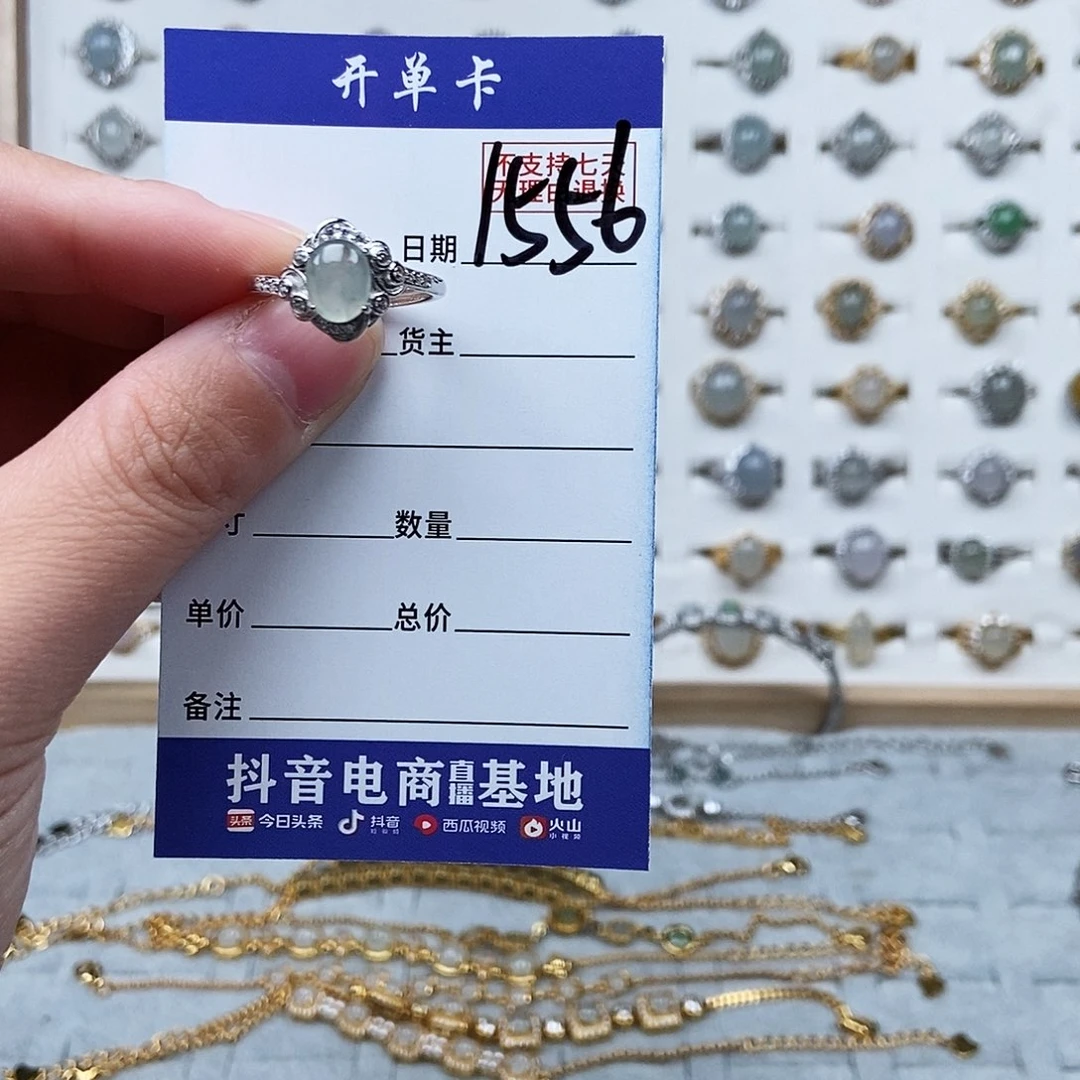 翡翠未镶嵌戒指戒指
