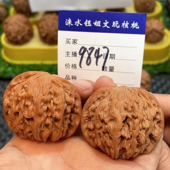 文玩核桃把件42全品磨盘9847