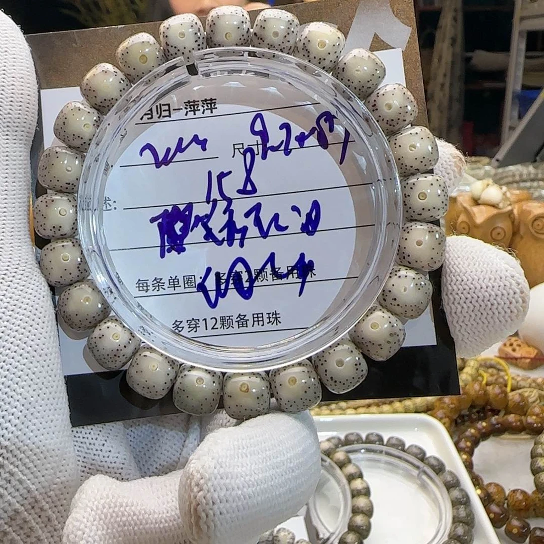 星月菩提吊坠星月