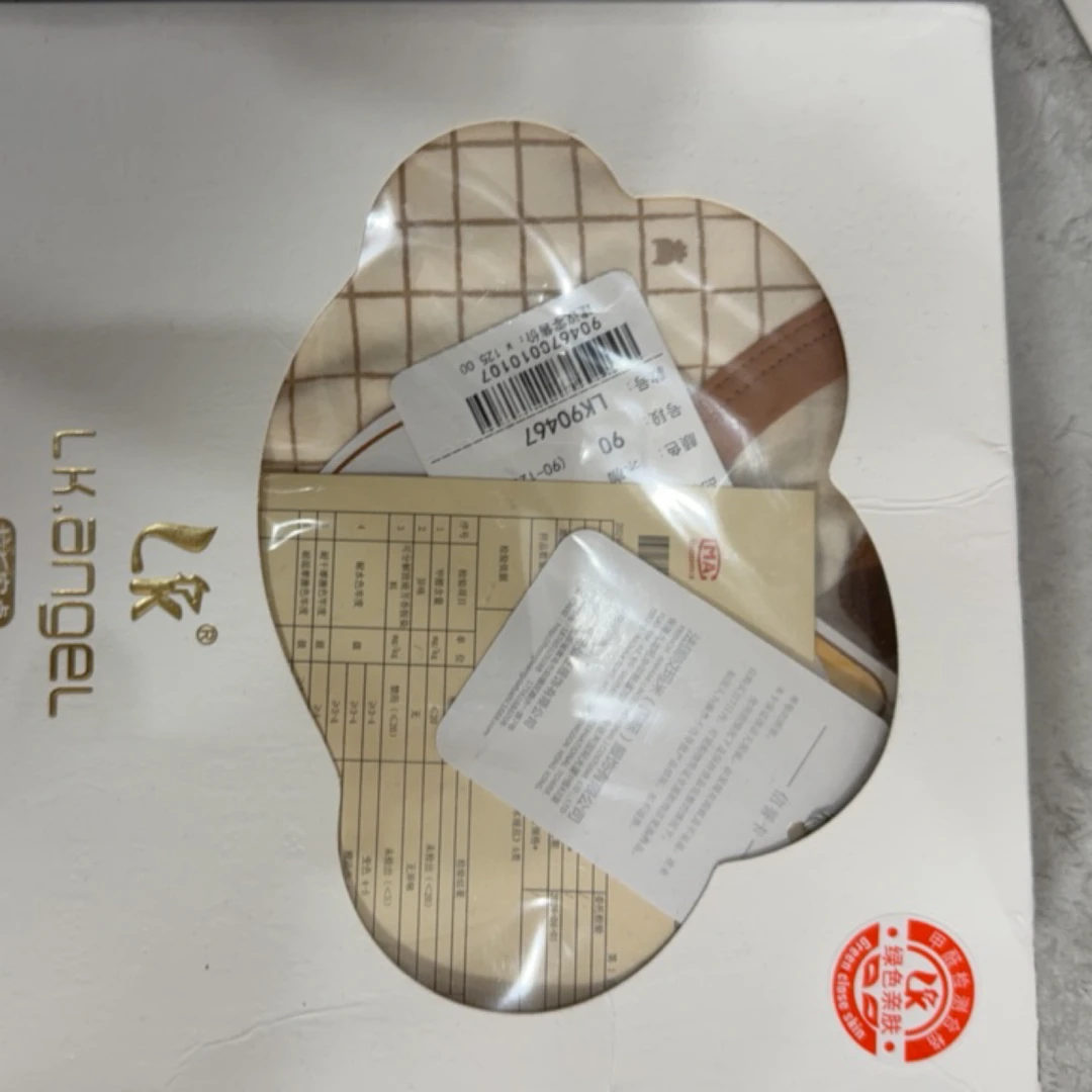 LK-方格萌宝套装