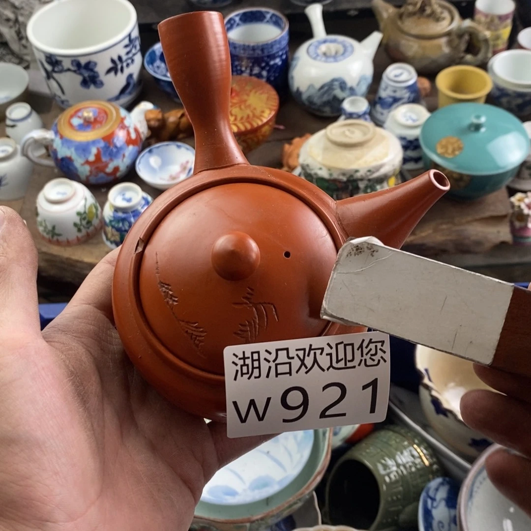 柒***玥瓷器口，瓷器瓷器的时候