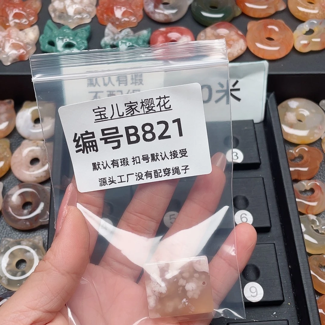 玛瑙/玉髓颈饰合金惊*.