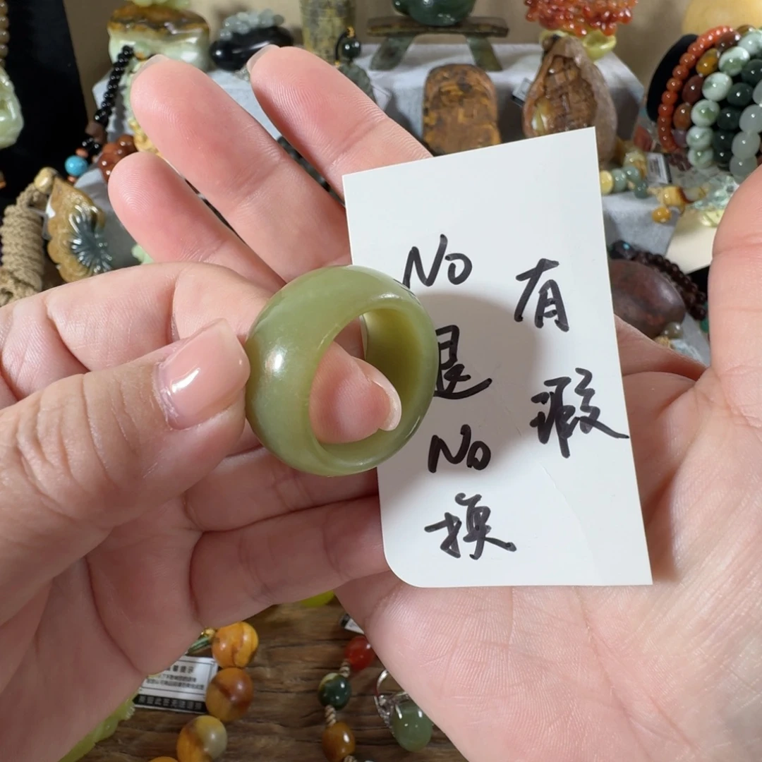 蛇纹石玉未镶嵌戒指