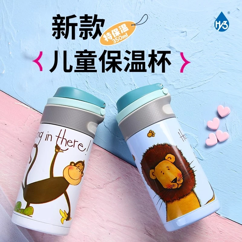 HY3新款3D印花学生繁花保温杯儿童高颜值不锈钢大容量保温水杯