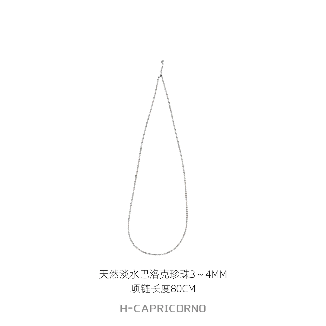 非金属仿珍珠项链 H-CAPRICORNO摩登复古巴洛克迷你珠长款项链