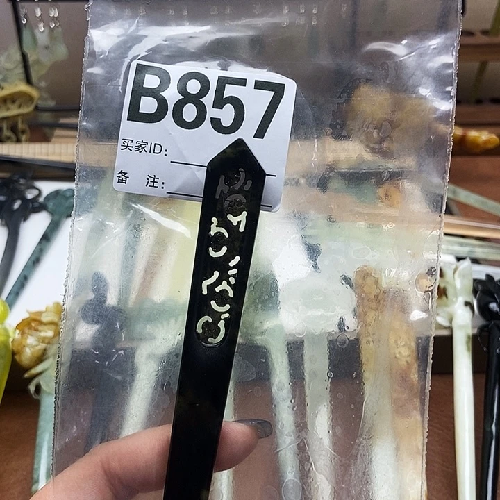 岫玉发簪未镶嵌大*