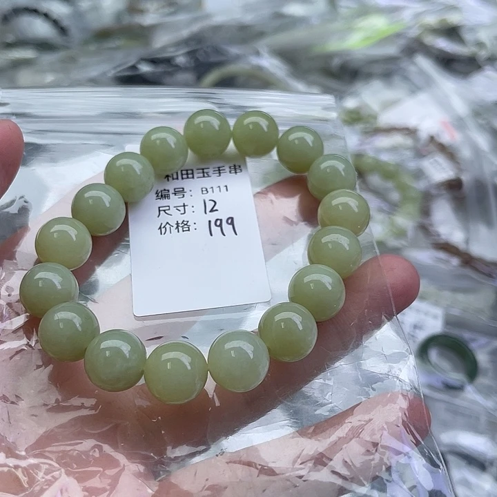 和田玉未镶嵌手串