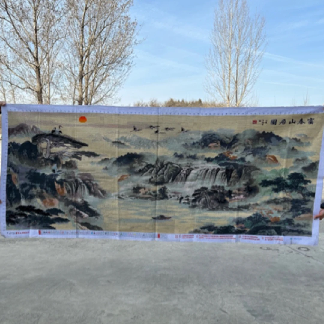 纯手工十字绣成品新款富春山居图风景山水画流水生财客厅办公室