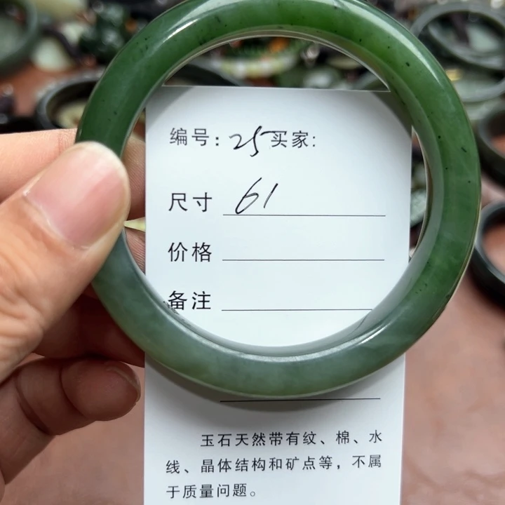 未镶嵌手镯和田玉