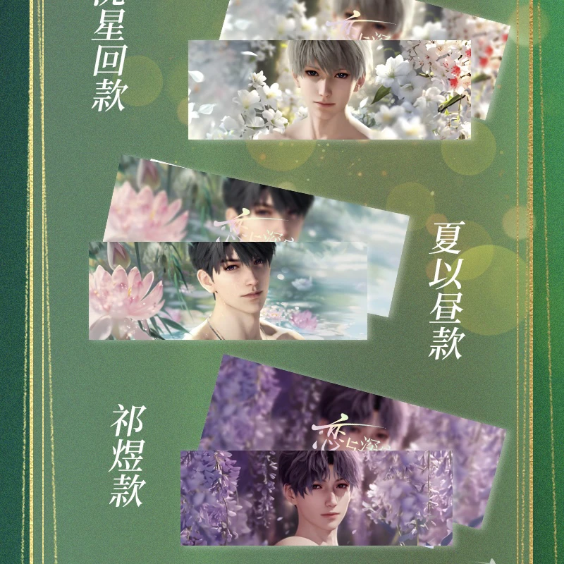 琦《丝偶翩翩》偷偷幸福包美谷文创二创拆盒盲盒（代拆）