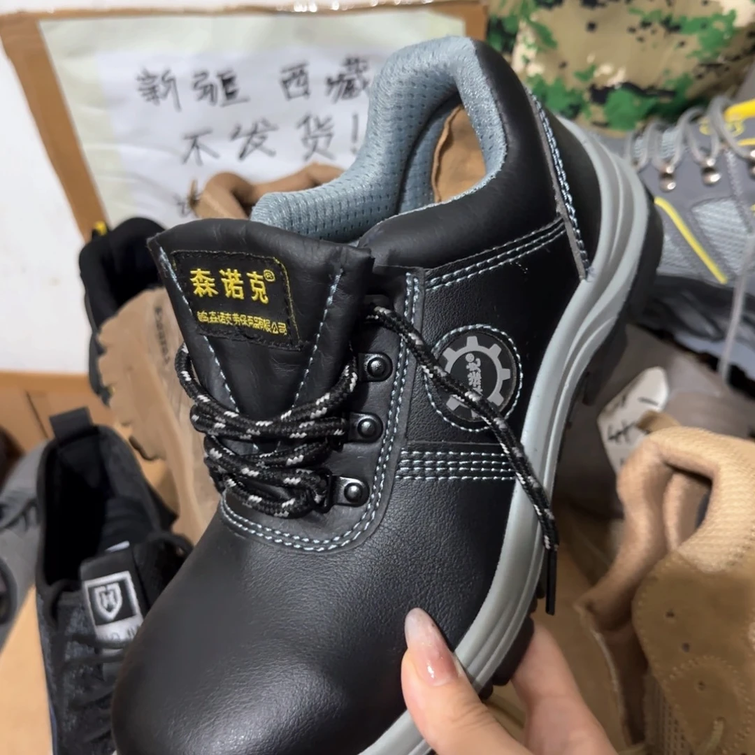 44码森诺克防水牛皮连舌