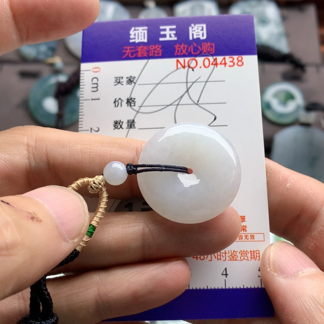 颈饰未镶嵌翡翠吊坠