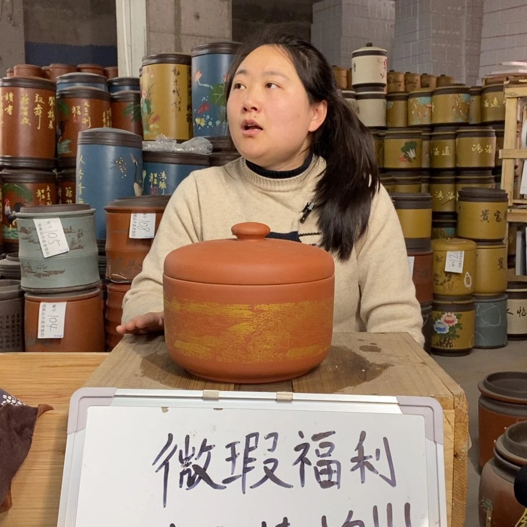 紫砂茶叶罐茶叶罐