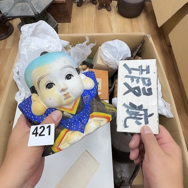 瓷片工艺品摆件瓷器摆件正能量