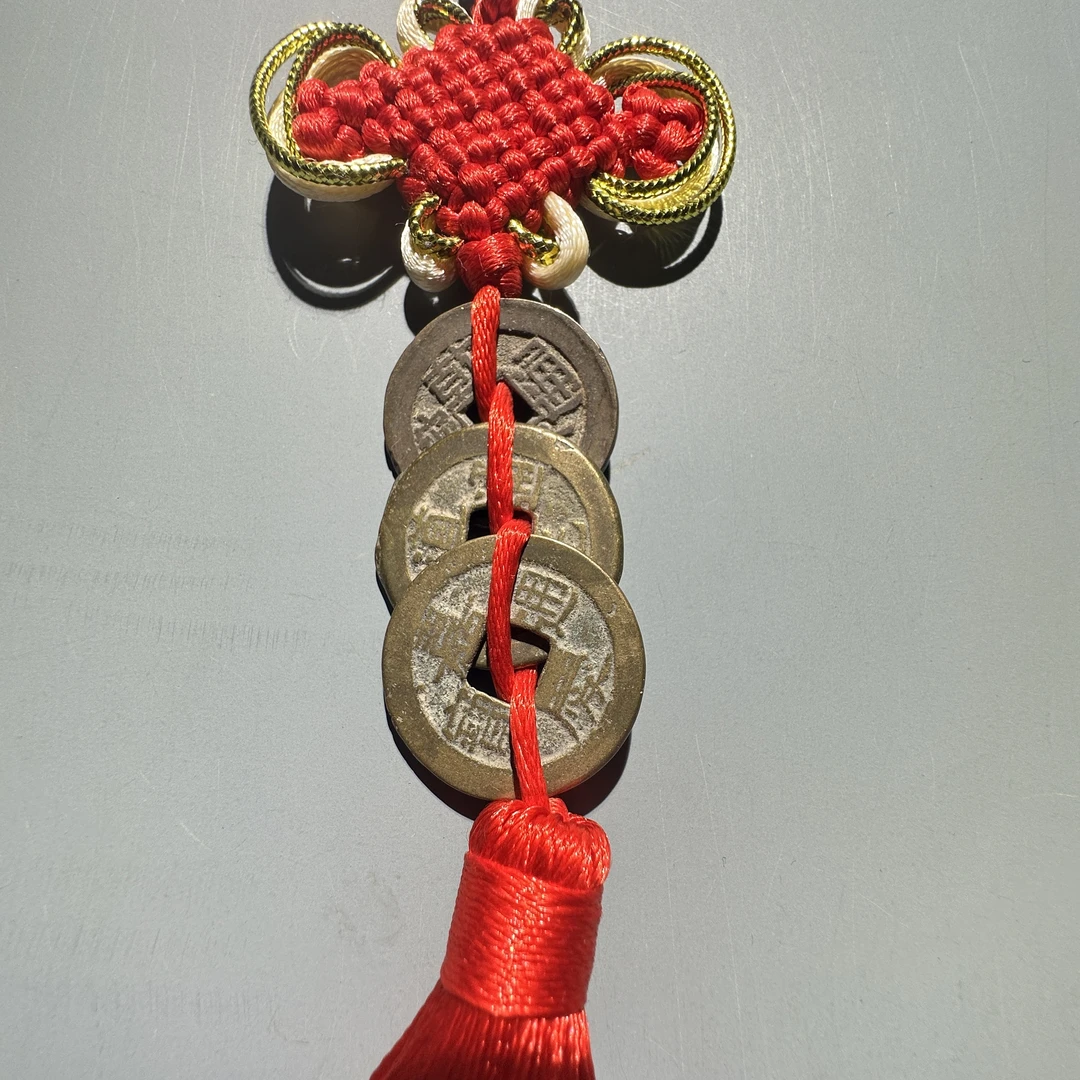 真币乾道嘉铜钱挂件/图为样品择优发货