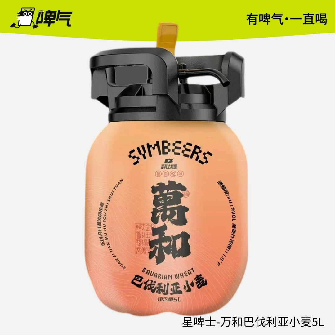 星啤气-万和巴伐利亚小麦5L装