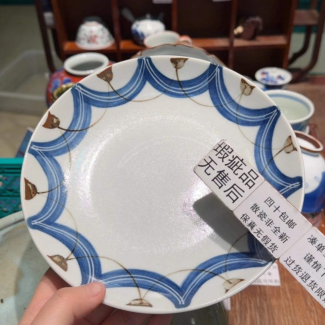 瓷片四十或三单包邮非全新