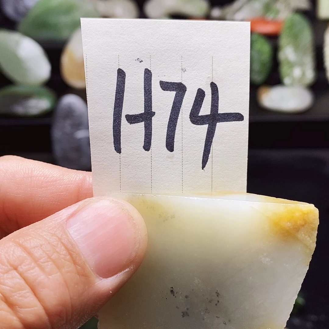 和田玉（糖玉）未镶嵌珠宝半成品