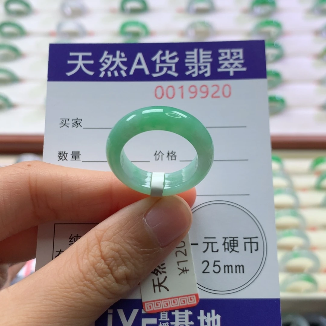 翡翠未镶嵌戒圈17圈口