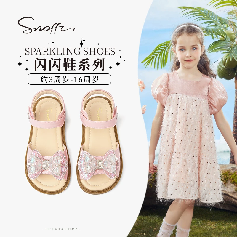 斯纳菲大童凉鞋夏季女凉鞋银色女孩公主鞋时尚中大童鞋子软底轻奢