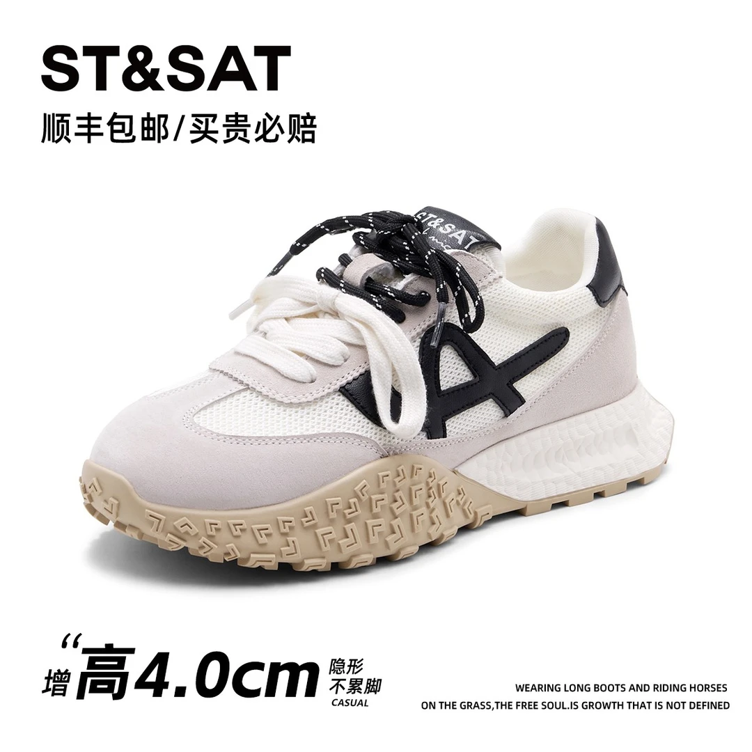 星期六厚底德训鞋女款2025新款百搭鞋子网面透气网鞋女鞋阿甘鞋