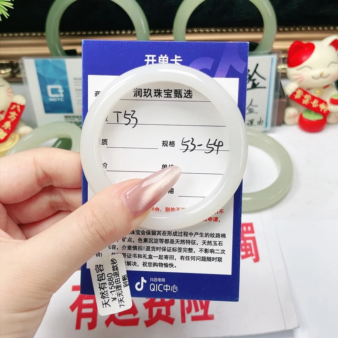 和田玉手镯未镶嵌