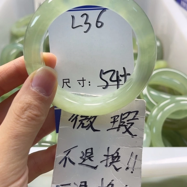 岫玉未镶嵌手镯手镯