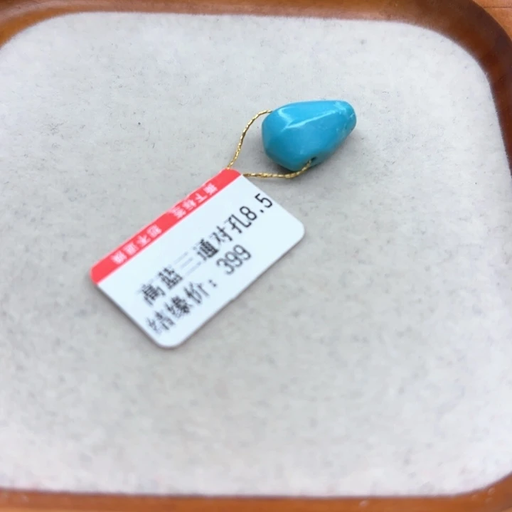 未镶嵌绿松石手链