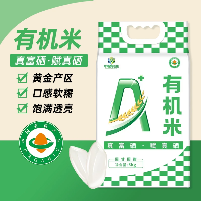 执行标准GBT19630有机种植+有机加工 东北有机富硒大米 2025新米