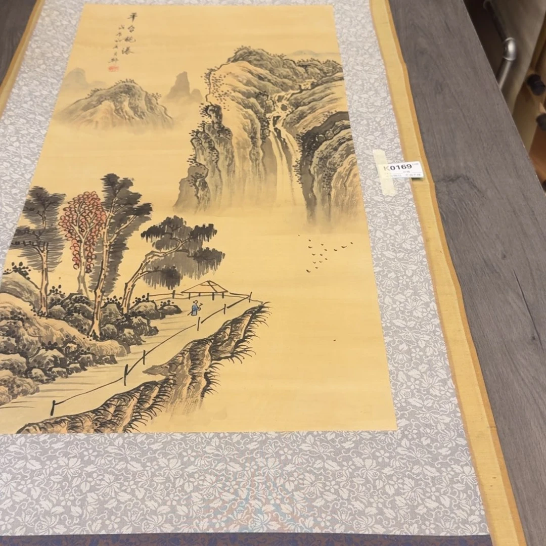 天****书法0169。