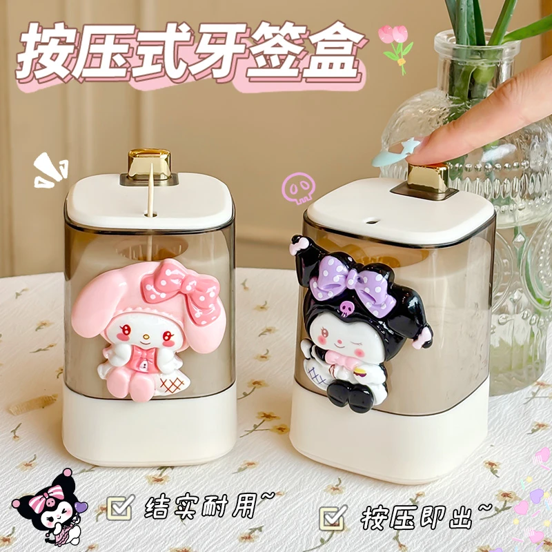 卡通牙签筒自动弹出家用收纳创意个性可爱牙签盒高级按压式牙签盒