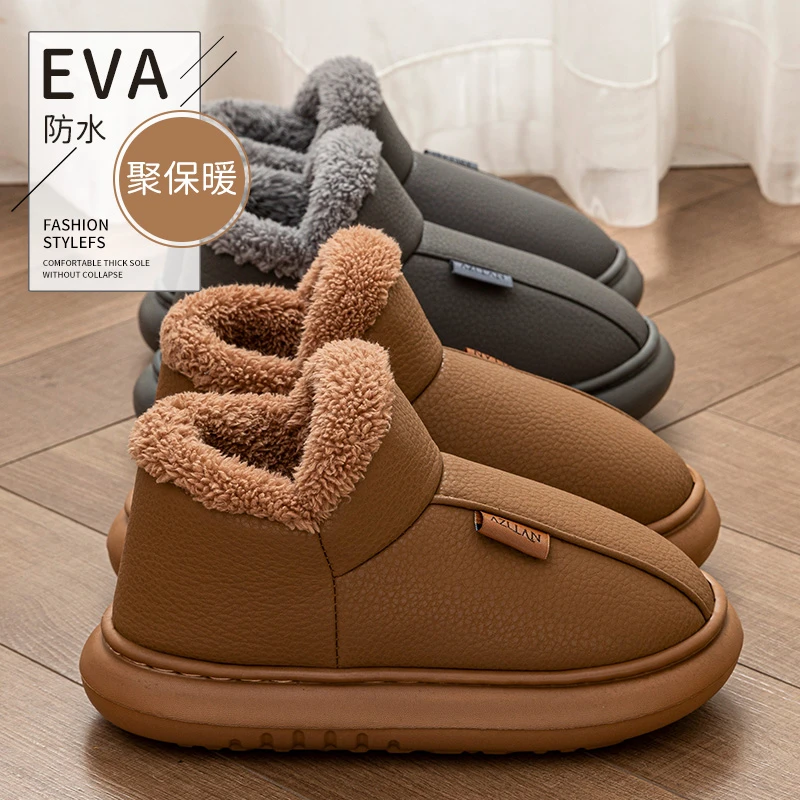 足康乐踩屎感毛绒棉拖鞋情侣冬季2025新款居家保暖外穿防滑毛棉鞋