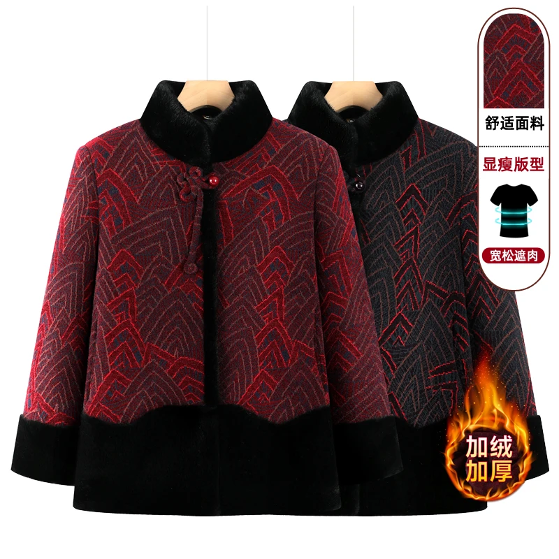 老年人妈妈装冬装加绒加厚棉衣奶奶装外套大衣唐装冬装保暖厚外套
