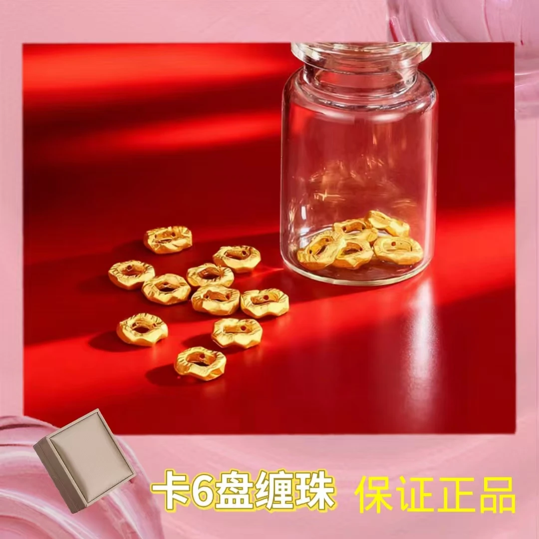 【跨年盛典】卡6盘缠-拍套餐穿手链  XHJ