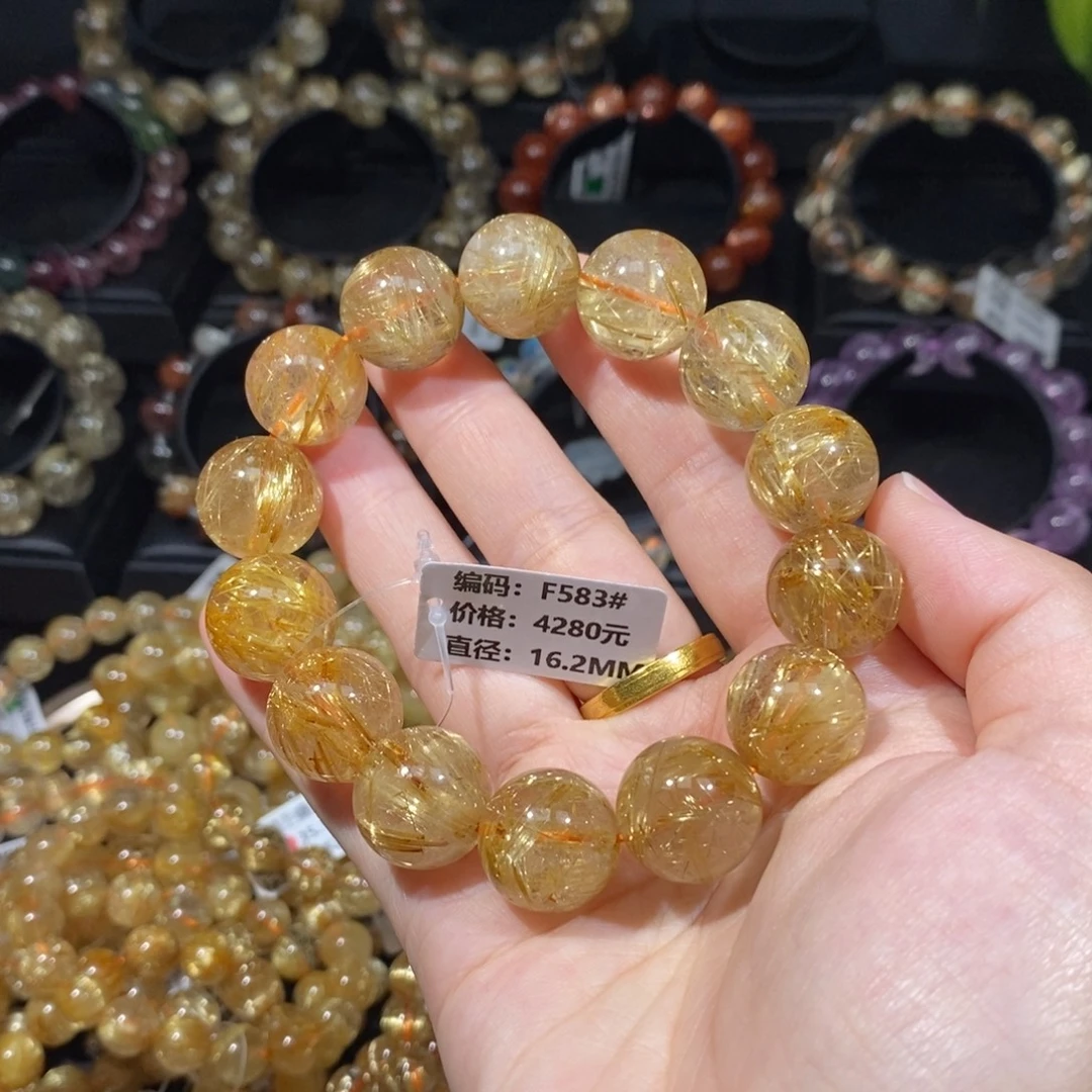 未镶嵌手链发晶F583#16.2mm