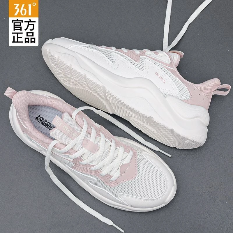 361°户外跑步鞋时尚百搭夏季休闲运动鞋2025秋季新款网面透气女鞋