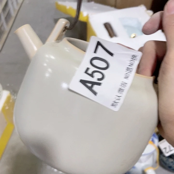 茶具微瑕，介意勿拍