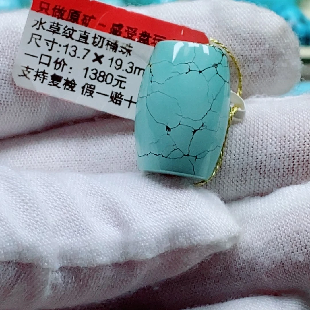 我***4未镶嵌绿松石珠宝奇石