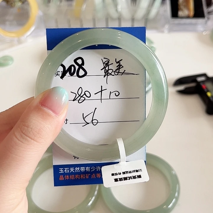 最***光石英质玉未镶嵌手镯