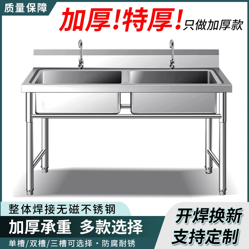 商用定做特厚不锈钢水槽水池三双单槽带平台洗菜洗碗学校饭店