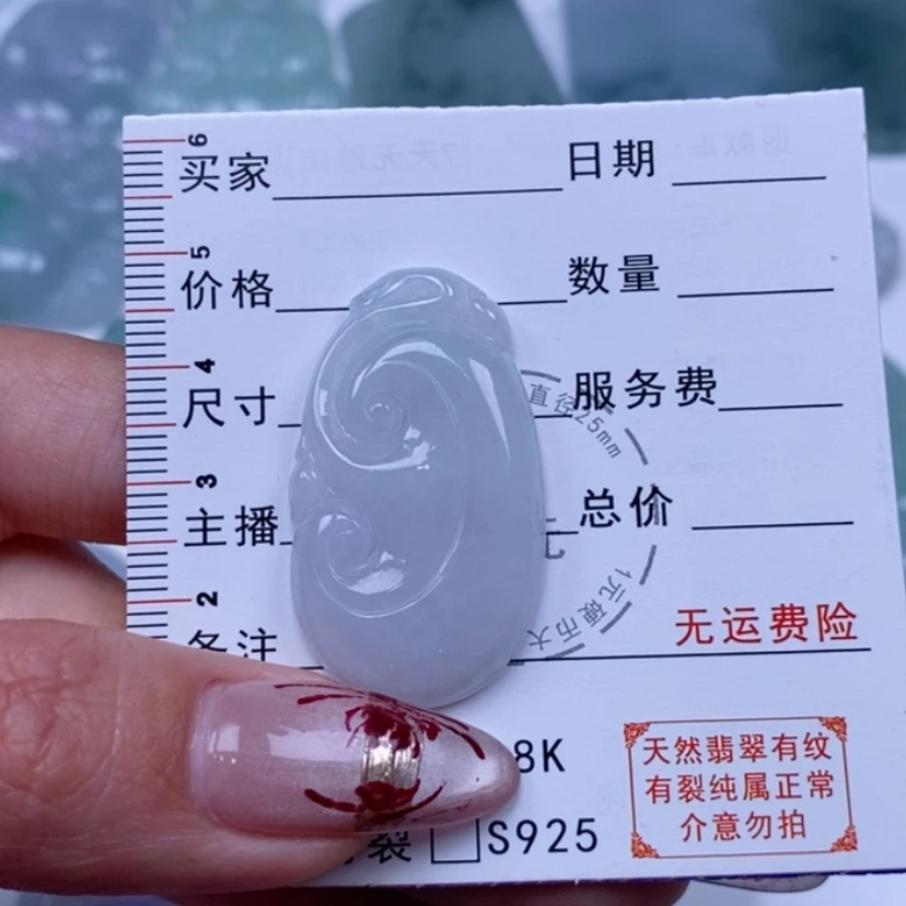 【闪购商品】翡翠颈饰未镶嵌如意