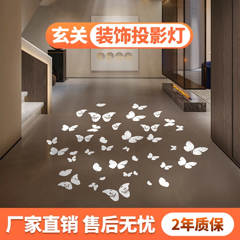 创意艺术走廊过道灯入户玄关雪花星星图案背景墙地面投影射灯筒灯