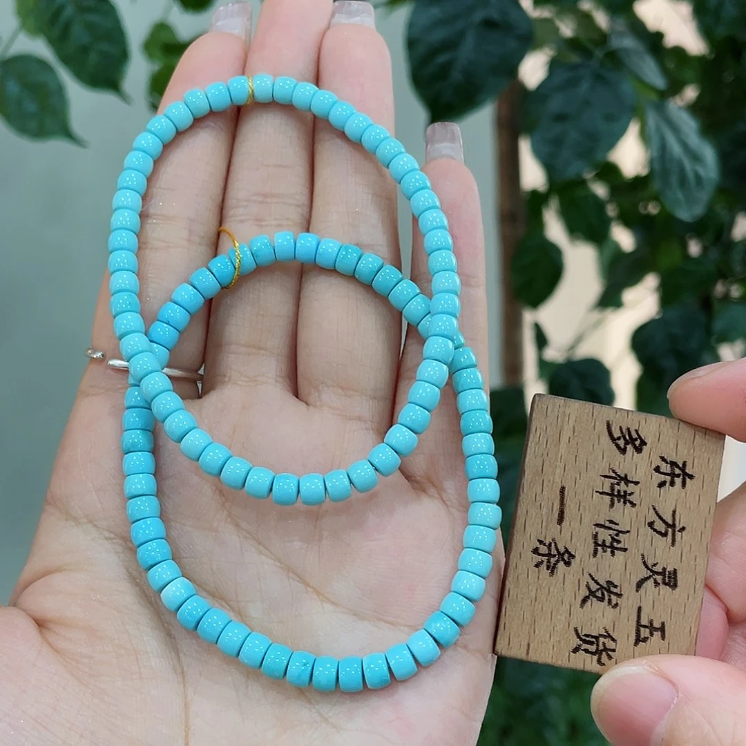 绿松石颈饰未镶嵌