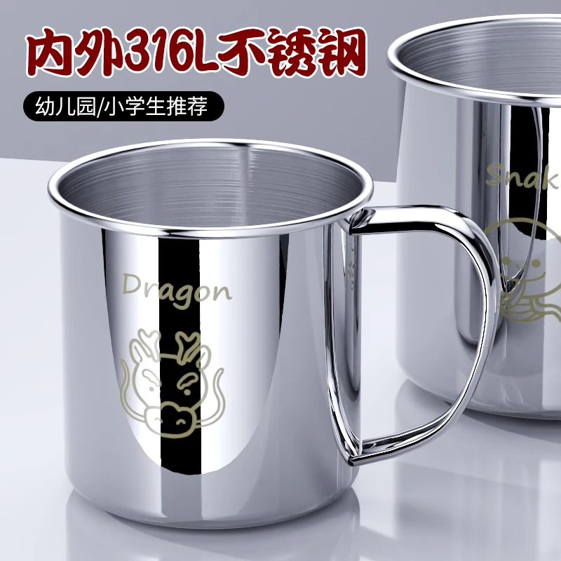 316不锈钢卡通敞口杯家用儿童喝水杯专用随手水杯防摔漱口杯奶杯