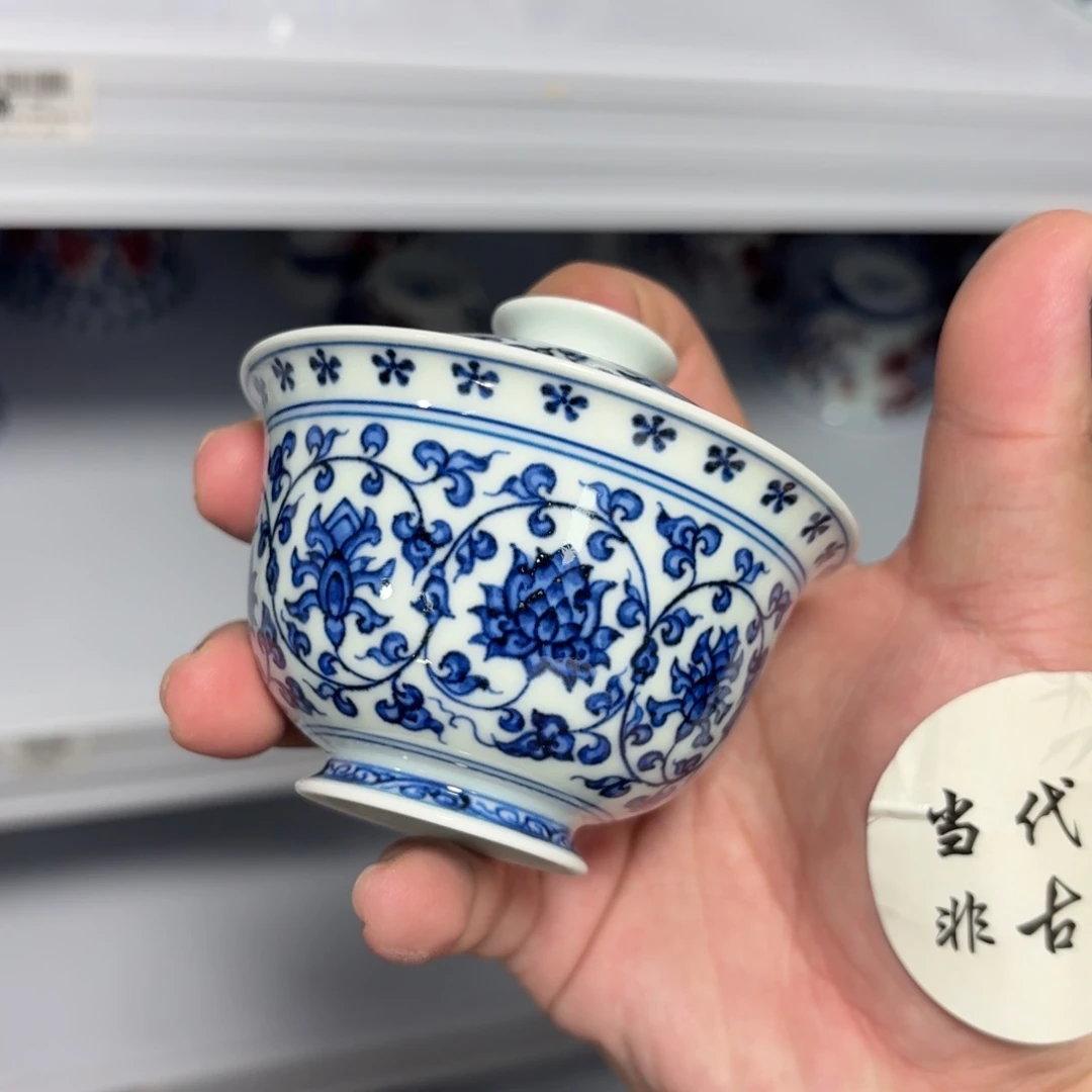 杯子瓷言所老曹甄选好瓷迷你