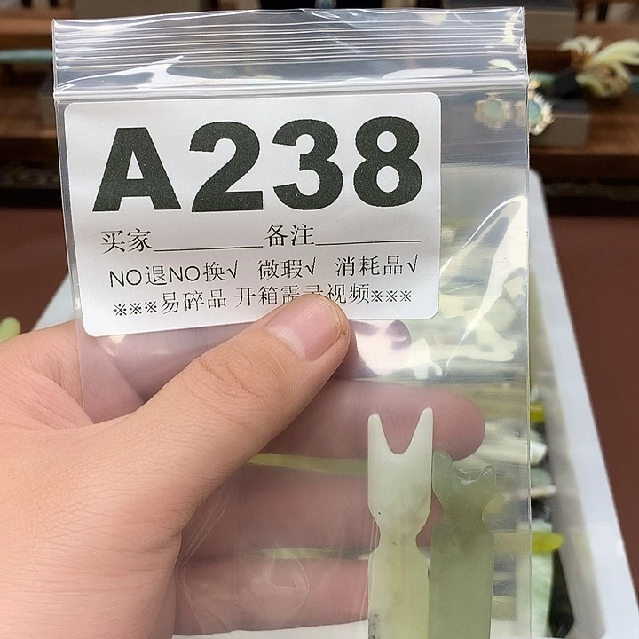 蛇纹石玉合金发饰O*K